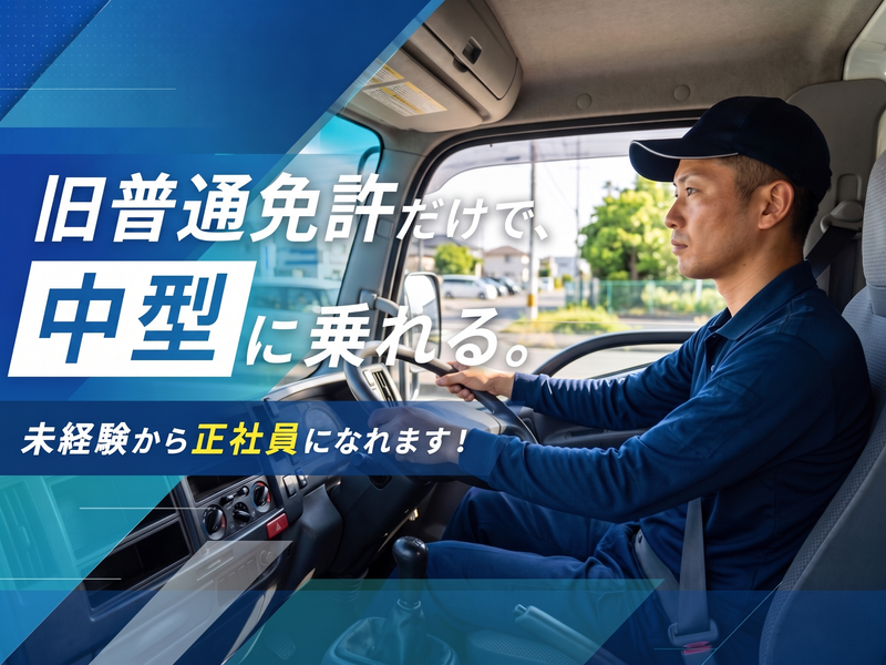 株式会社ＨＩＮＡＫＡの求人・転職情報