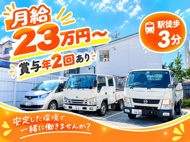豊ガスケット株式会社