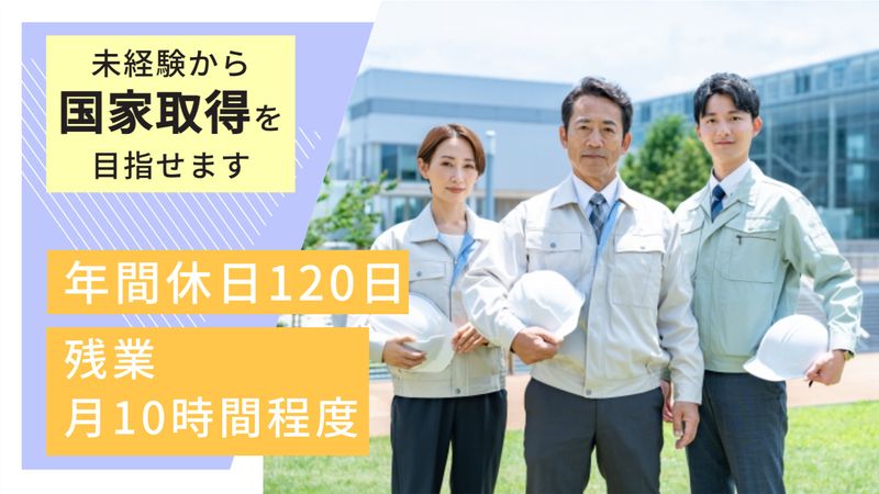 ユーミーコーポレーション株式会社の求人・転職情報