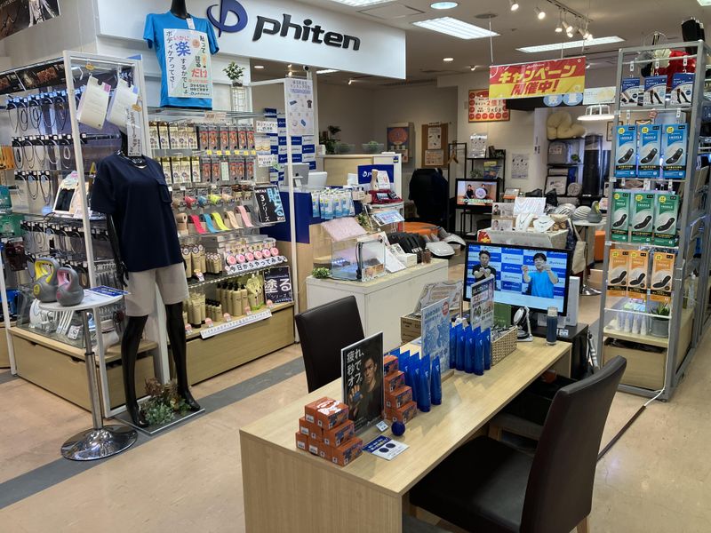 ファイテンショップ練馬駅前店のアルバイト・バイト求人情報-02
