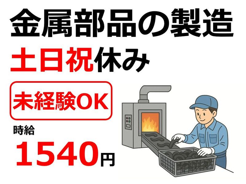 株式会社Beパートナーズ　南区東畦(勤務地)のアルバイト・バイト求人情報-38