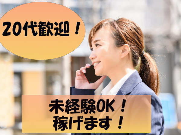 BCC株式会社の求人・転職情報