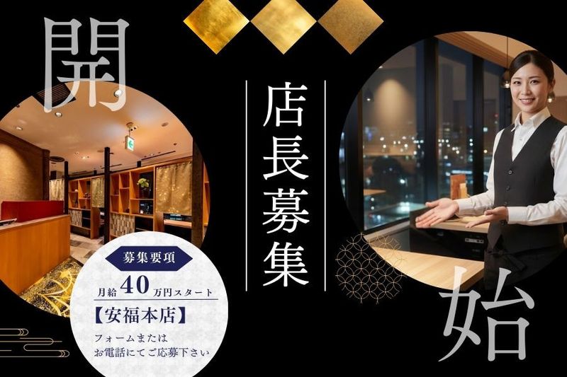有限会社樋口商事の求人・転職情報