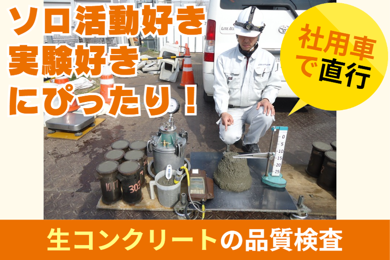 三友エンジニヤリング株式会社の求人・転職情報