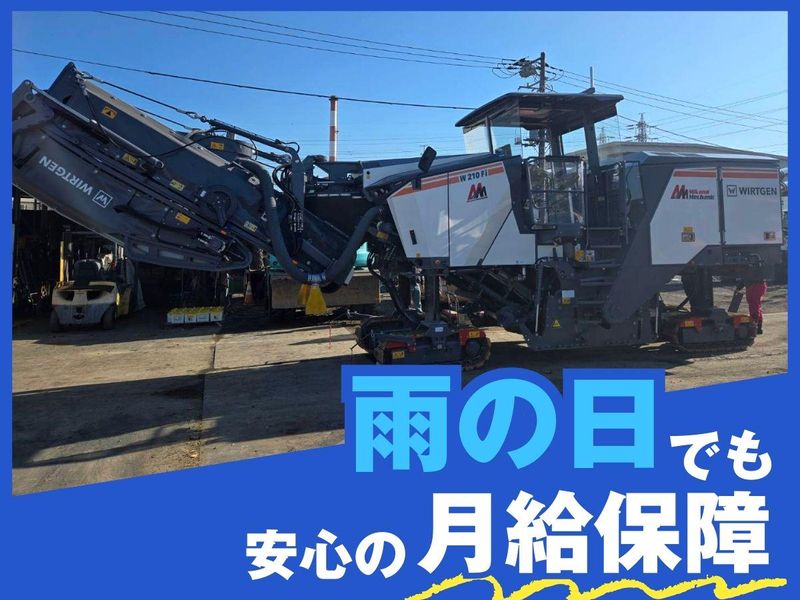株式会社ミカミメカニックの求人・転職情報
