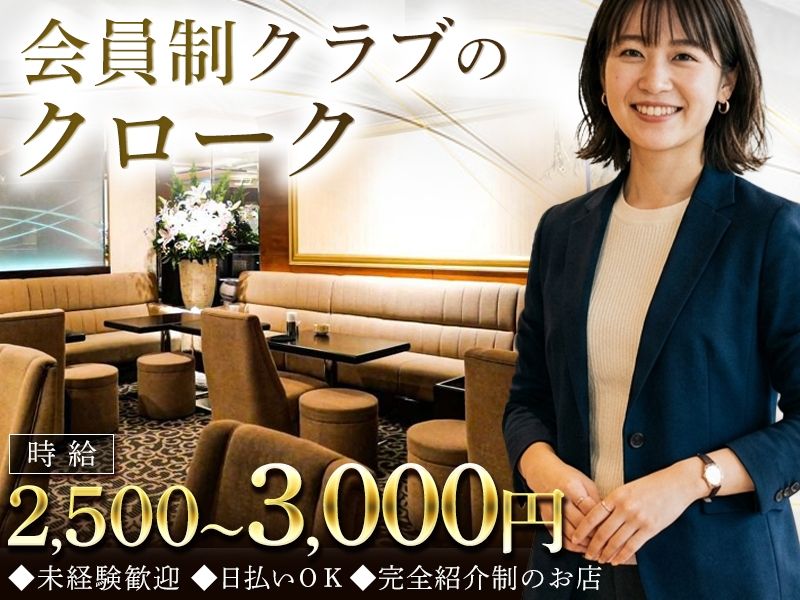 Le Lienのアルバイト・バイト求人情報-02