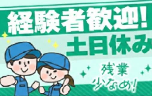 シニアライフ株式会社の求人・転職情報