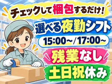 ATアクト株式会社