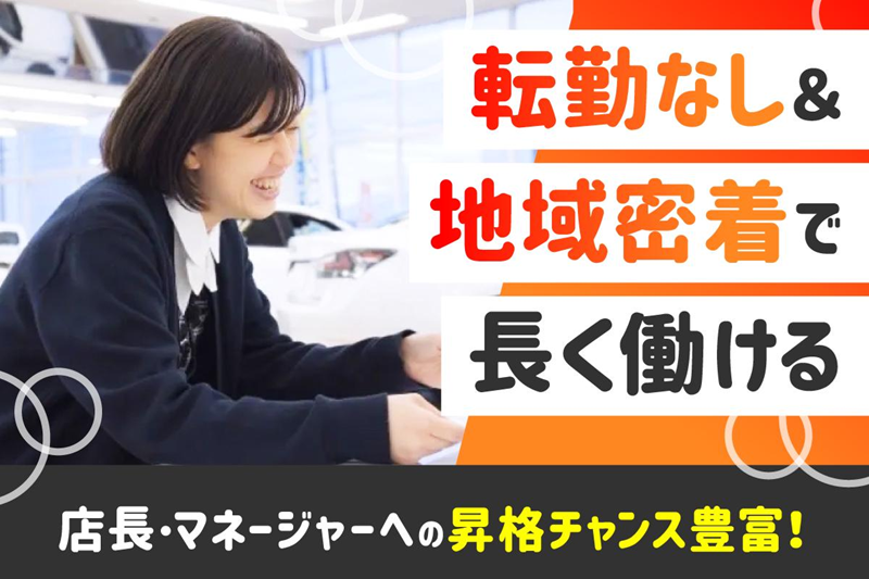 株式会社ファイントラストの求人・転職情報
