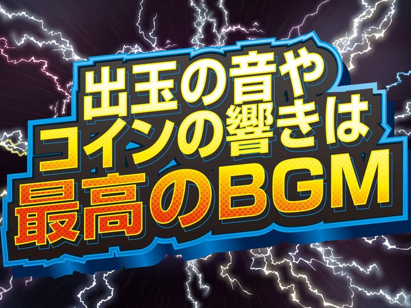 株式会社ジン・コーポレーションの求人・転職情報
