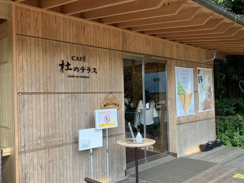明治神宮内のアルバイト・バイト求人情報-01
