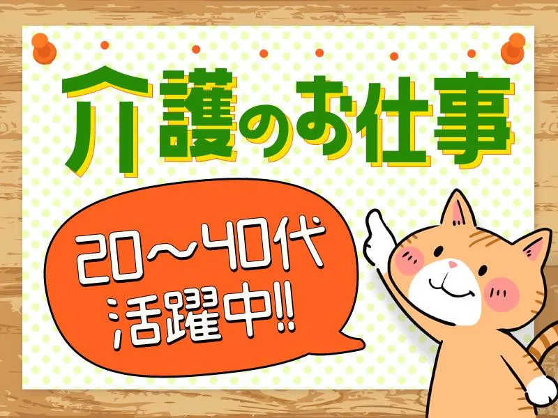 株式会社マックスフォースのアルバイト・バイト求人情報
