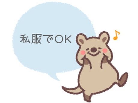 株式会社パワーキャスト