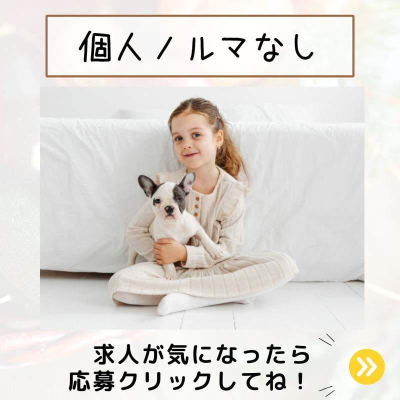 ジ アウトレット北九州のアルバイト・バイト求人情報-03