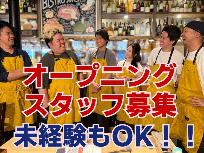有限会社美登里開発の求人・転職情報