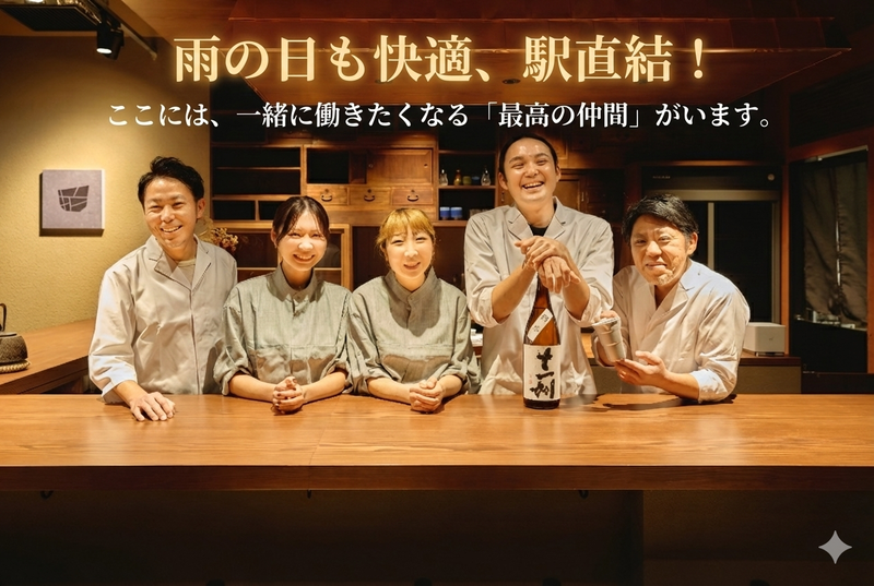 株式会社S&S-0005の求人・転職情報