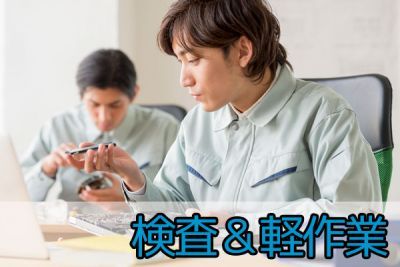 株式会社アソート・ワークの求人情報