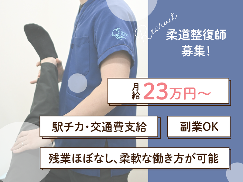 医療法人社団厚祐会の求人・転職情報