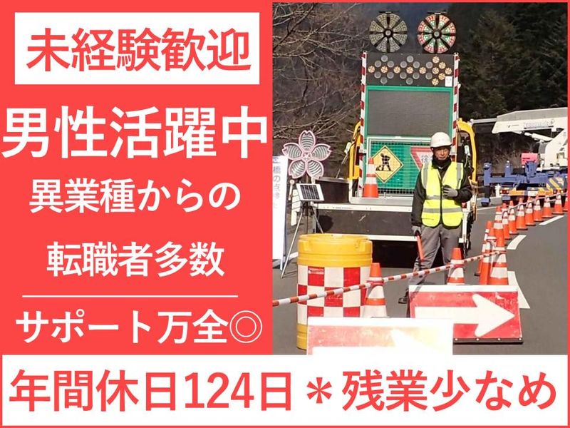 株式会社TMCの求人・転職情報