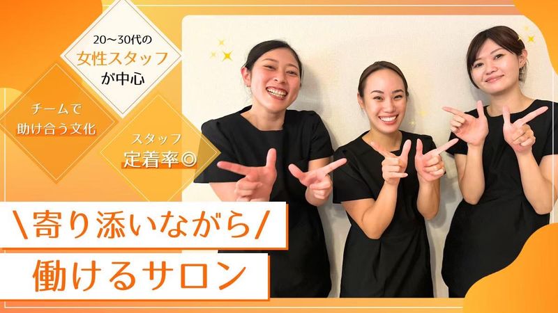 株式会社RUFFREEの求人・転職情報