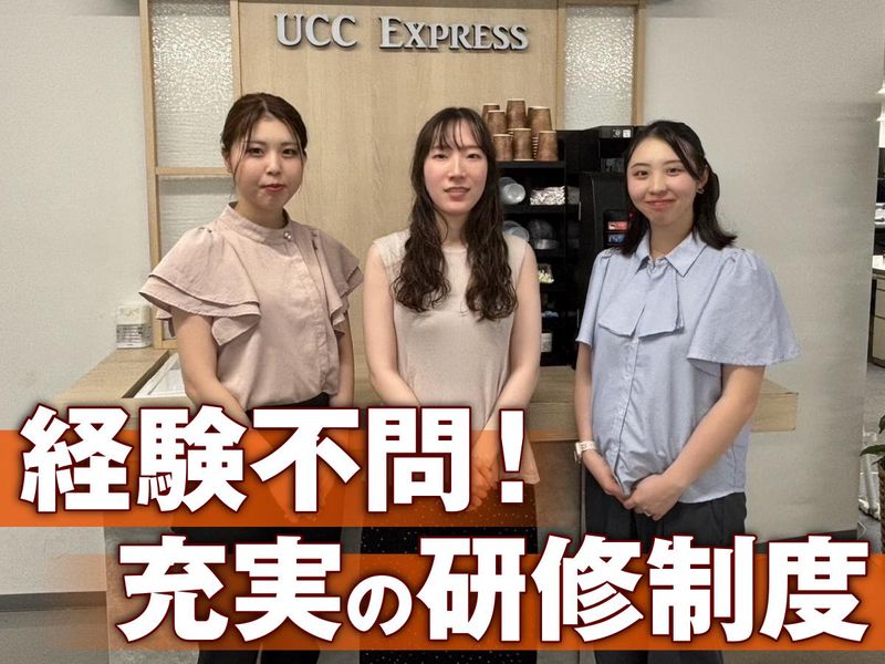 株式会社ユニマットライフ　レンタル江東営業所のアルバイト・バイト求人情報-03