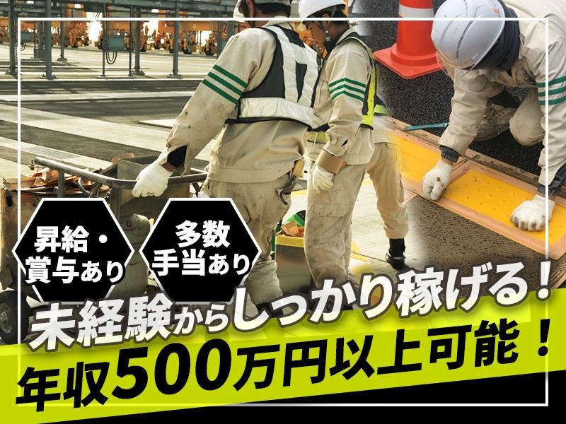 有限会社アービィングの求人・転職情報