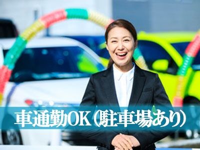 株式会社STIのアルバイト・バイト求人情報-02