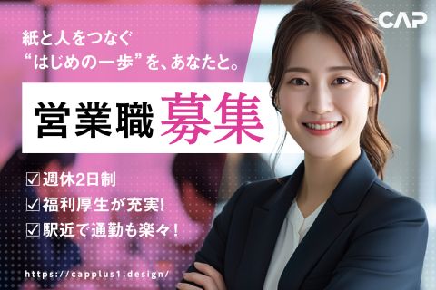 株式会社キャップ(ja_jp)の求人・転職情報