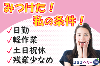 シーデーピージャパン株式会社