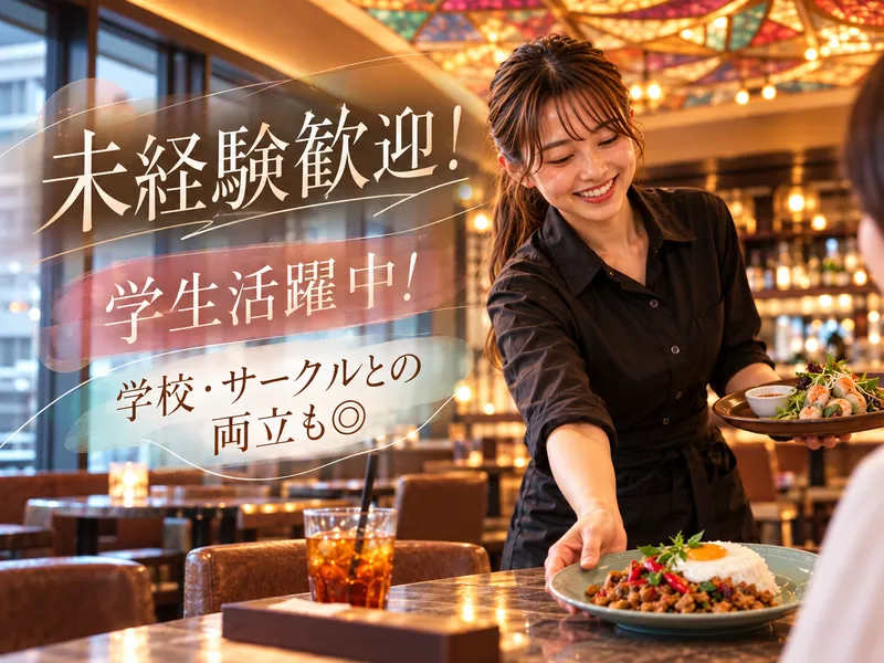 アジアンビストロDai　日本橋店のアルバイト・バイト求人情報