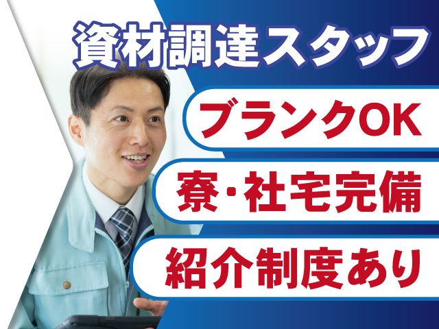 ゼクス株式会社の求人・転職情報