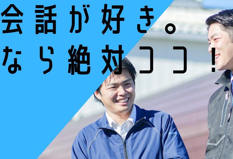 三洋商事株式会社