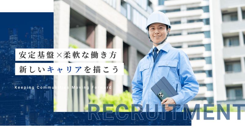 株式会社アクティブイノベーションの求人・転職情報