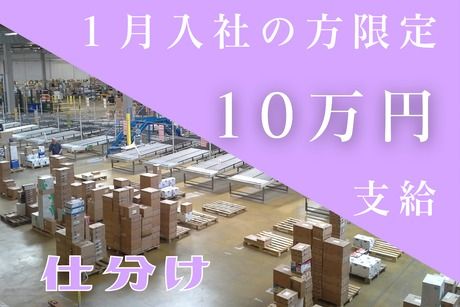 株式会社ヒューマンアイズの求人・転職情報