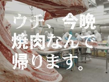 ビーフプレイス 株式会社のアルバイト・バイト求人情報-02