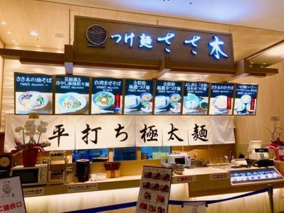 つけ麺ささ木 イーアス春日井店の求人・転職情報-03