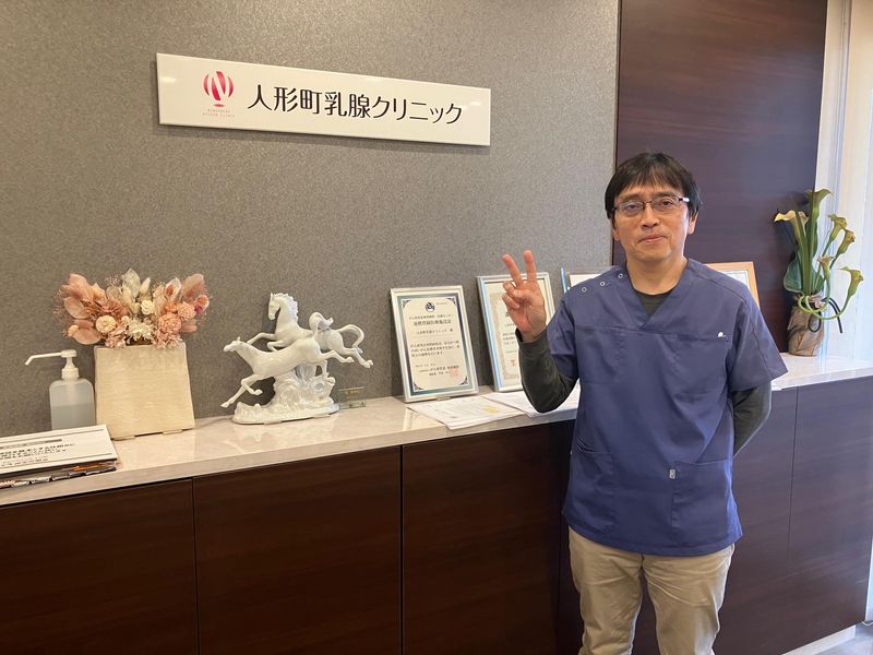 人形町乳腺クリニックの求人・転職情報-02