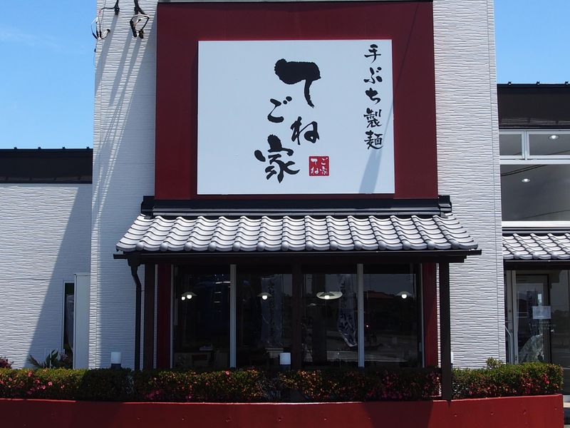 自家製うどん　てごね家　邑楽店のアルバイト・バイト求人情報-01