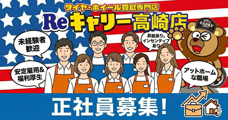 株式会社歌謡人の求人・転職情報