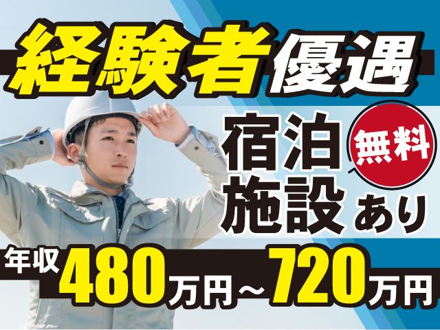 株式会社トップクラフトの求人・転職情報