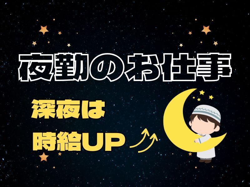株式会社ジョブフィールの求人・転職情報