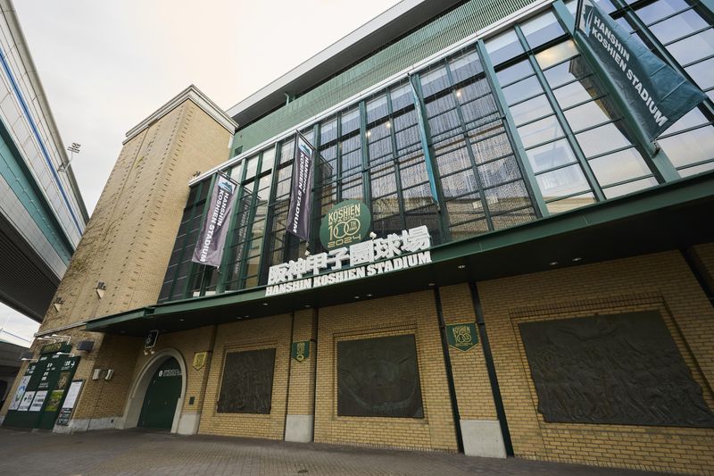 株式会社ウエルネス阪神の求人・転職情報