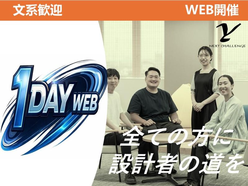 株式会社ヤスナ設計工房