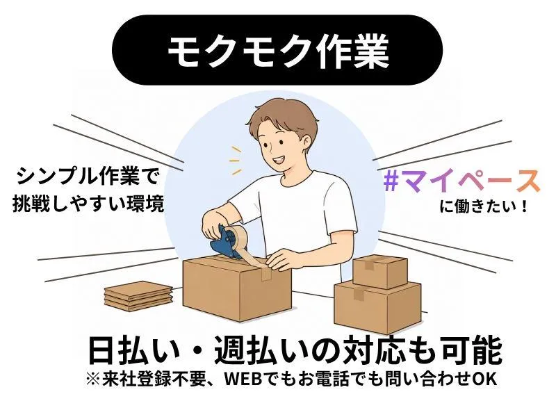 株式会社H4の求人・転職情報