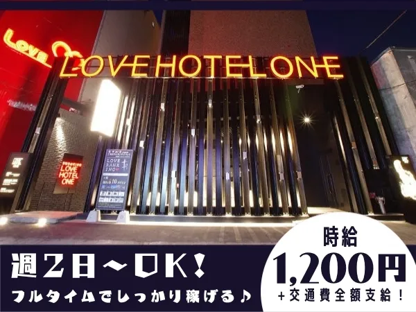 株式会社イースカイのアルバイト・バイト求人情報