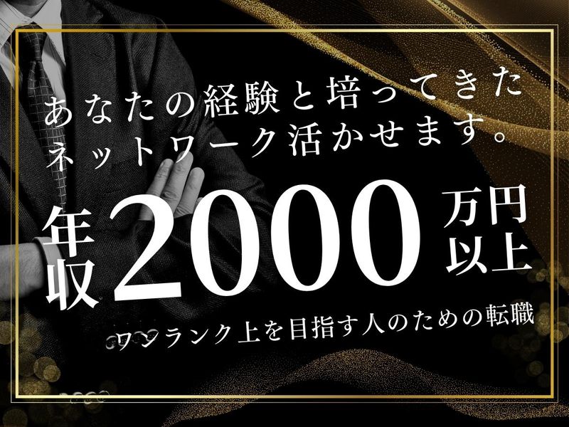 株式会社日信の求人・転職情報