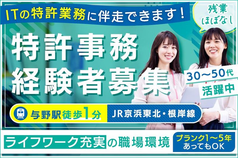THP株式会社の求人・転職情報