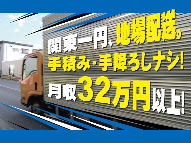 有限会社　西村商事の求人・転職情報