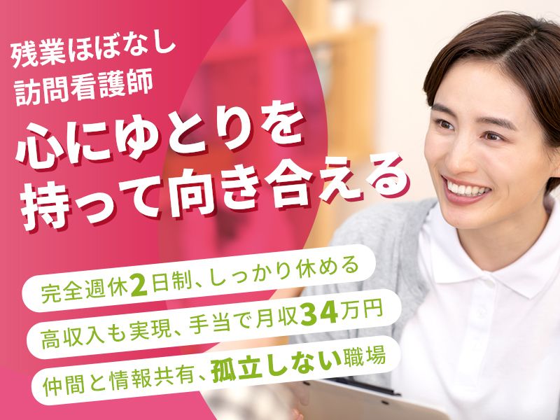永山工業株式会社の求人・転職情報