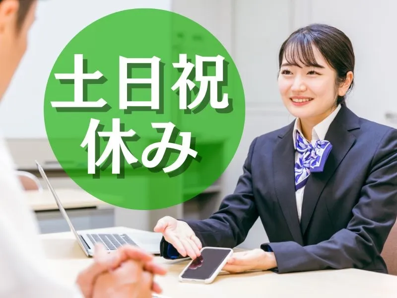 パーソルテンプスタッフ株式会社の派遣求人情報
